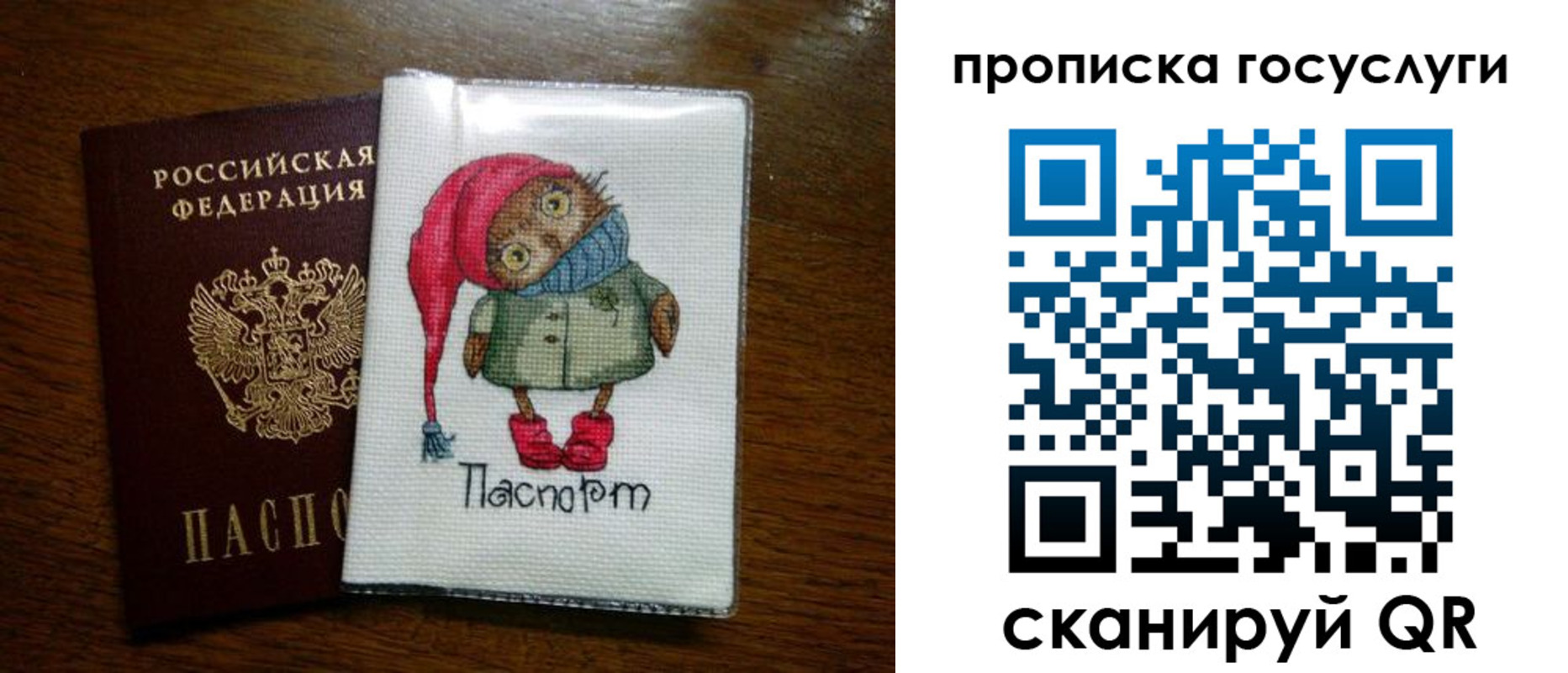 найти адрес прописки в Назарово